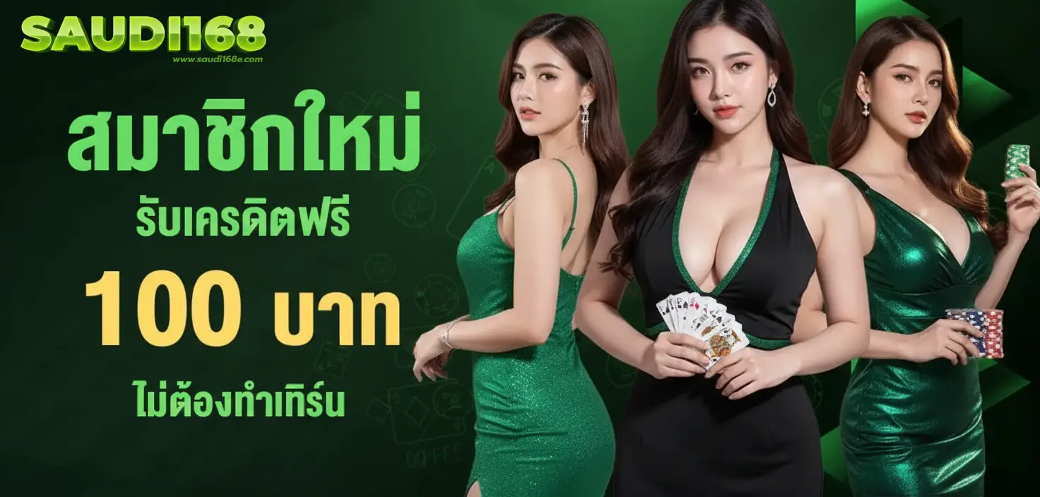เว็บวัวชน168